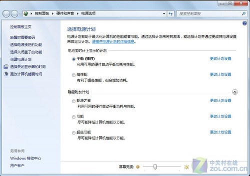 这些都做到了吗笔记本电脑降温小贴士(3)