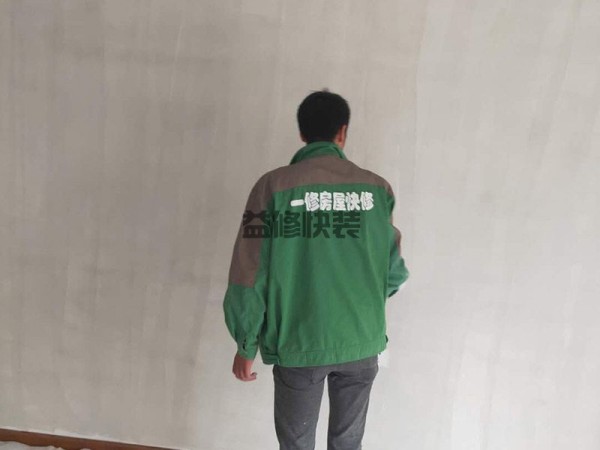  乳胶漆墙面太脏怎么处理干净,不用一滴水将白墙清洁的跟新刷的一样(图4)