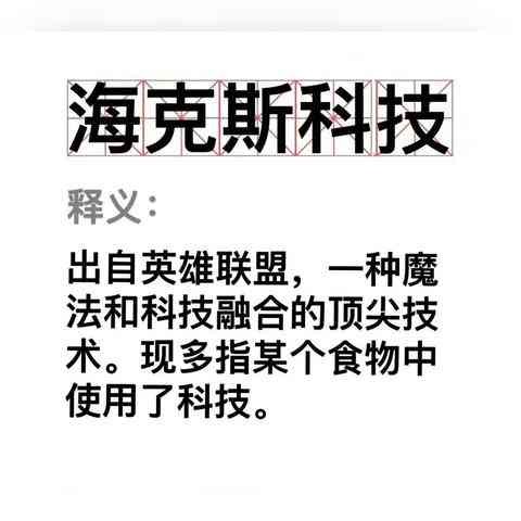盘点类似李燕窝的网红博主：热门美食分享者一览无遗