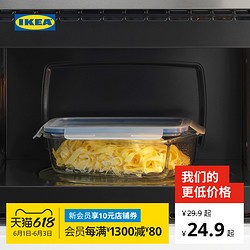 IKEA 宜家 365+附盖食品盒600ml正方形玻璃/塑料保鲜盒玻璃饭盒