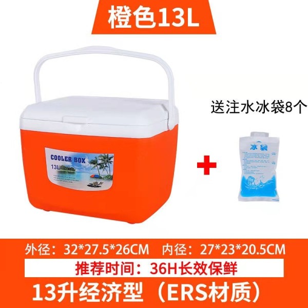 阿斯卡利保温箱冷藏箱便携车载商用摆摊冰袋户外冰箱泡沫钓鱼冰块保鲜冰桶收纳盒(izZ) 13升橙色送冰袋8个