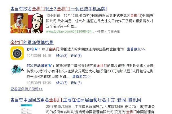你我之间就隔着一个0油板烧的距离