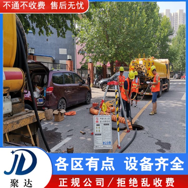 滨江区 污水管道清淤 售后无忧 快速到达现场