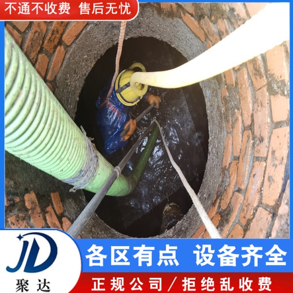 滨江区 污水管道清淤 售后无忧 快速到达现场