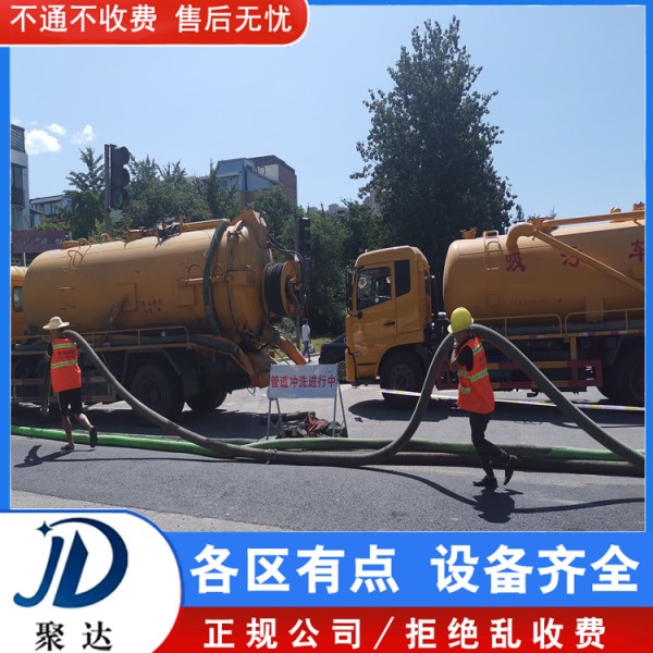 滨江区 污水管道清淤 售后无忧 快速到达现场