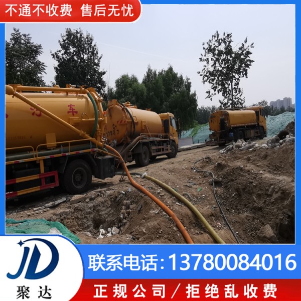 滨江区 污水管道清淤 售后无忧 快速到达现场