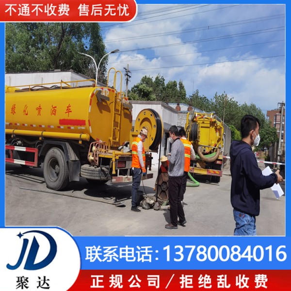滨江区 污水管道清淤 售后无忧 快速到达现场