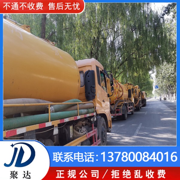 滨江区 污水管道清淤 售后无忧 快速到达现场
