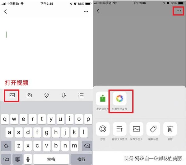 干货分享：14个微信实用小技巧，原来还能这样玩，涨知识了