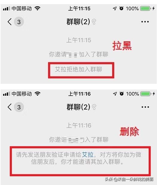 干货分享：14个微信实用小技巧，原来还能这样玩，涨知识了