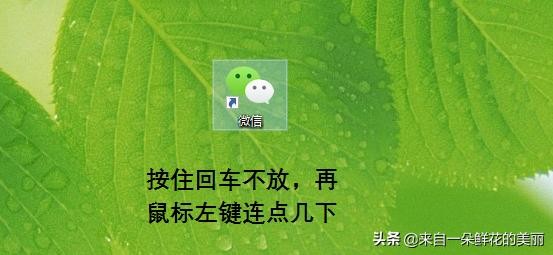 干货分享：14个微信实用小技巧，原来还能这样玩，涨知识了