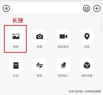 干货分享：14个微信实用小技巧，原来还能这样玩，涨知识了