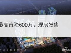 晗山悦海城