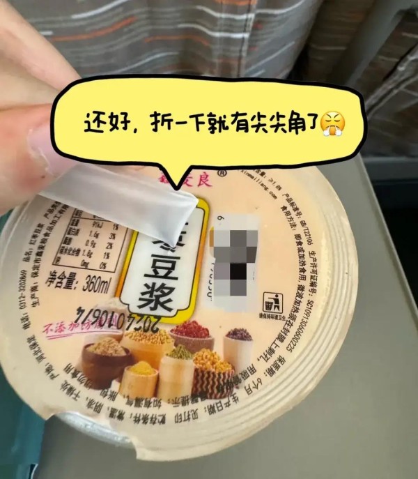 18个超实用的生活小妙招，一点就通，很多人都走弯路了