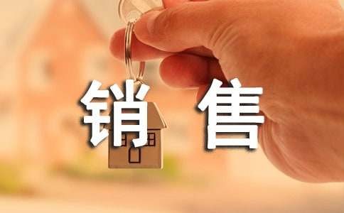 销售厨房电器的技巧