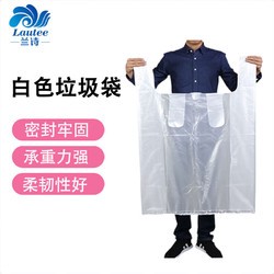 LAUTEE 兰诗 手提式加厚白色大塑料袋搬家方便袋垃圾袋 60*90cm50个/包白色厚款