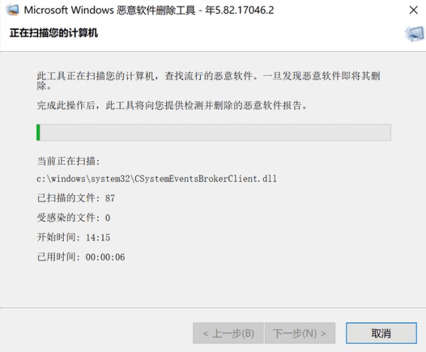 三个快捷命令清除电脑垃圾文件和流氓软件