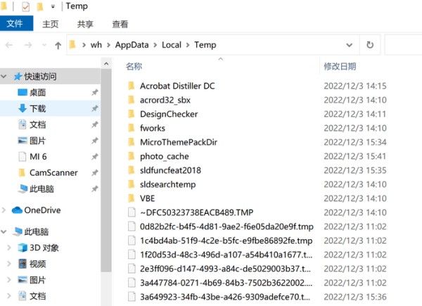 三个快捷命令清除电脑垃圾文件和流氓软件