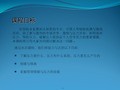自我情绪与压力管理-