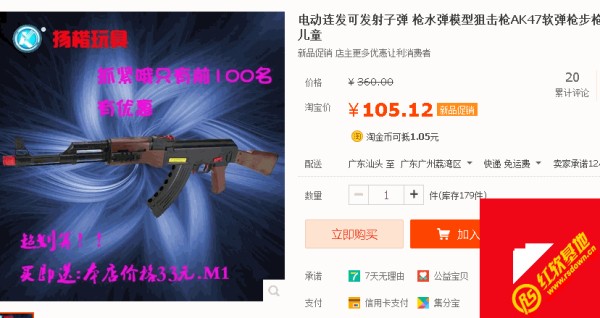 帮帮购物助手