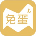 免蛋生活购物平台安卓版