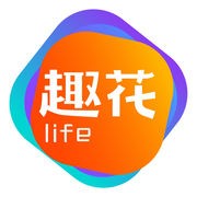 趣花生活购物平台