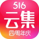 云集app最新版本