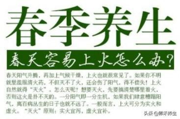 今日立春，24节气养生法：立春开始的15天饮食起居6大调养原则