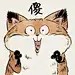李木易
