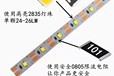 内江市喷泉泳池水底灯带-灯条零售-联系方式
