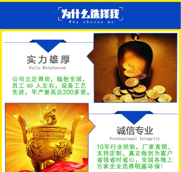 生活污水处理设备性能稳定示例图6