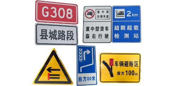 徐汇区节能标识标牌,标识标牌