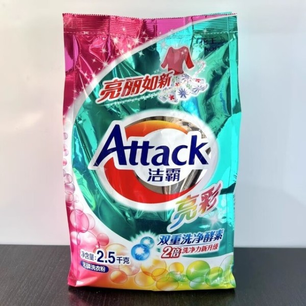 深度解析：家庭清洁必备！四款专业抗菌洗衣粉的科学选择与使用指南