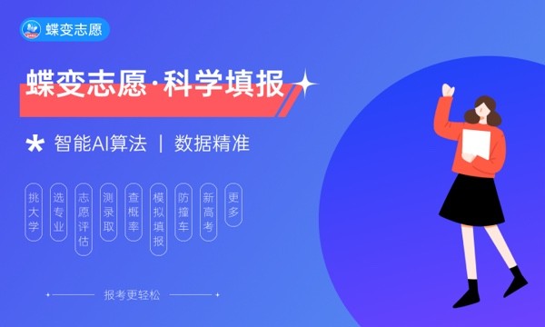 2024环境设计专业就业前景 好不好找工作