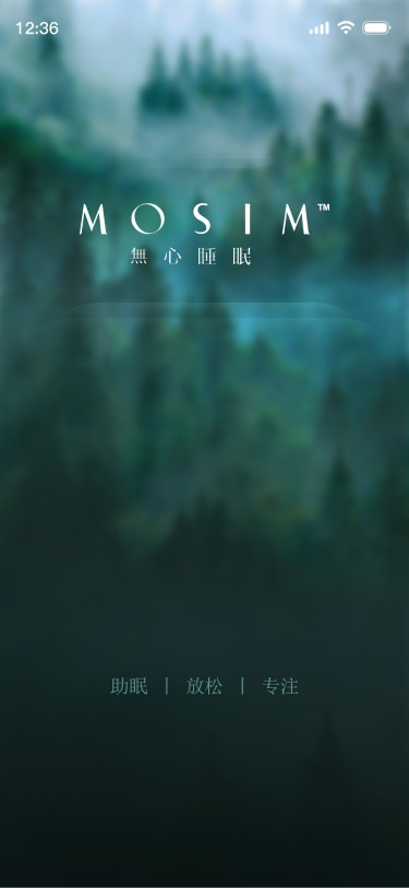 精彩截图-无心睡眠2024官方新版