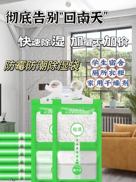 如何让浴室保持干燥无霉？有哪些防霉小窍门？-大中网
