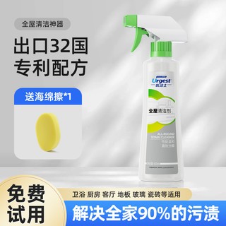 优洁士 全能污渍清洁剂 400ml