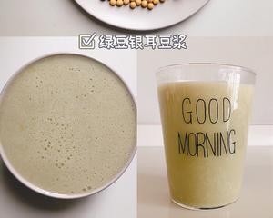 破壁机养生食谱六款超下火的绿豆沙搭配的做法 步骤2