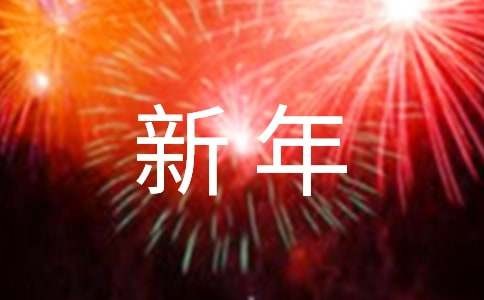 新年大扫除作文500字（通用36篇）