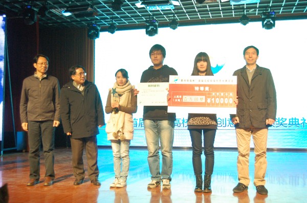 12.22颁奖典礼