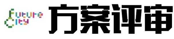 竞赛 | “未来城市”2019国际创新设计竞赛报名！10万大奖等你来拿！