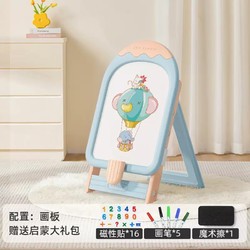 mloong 曼龙 儿童画板磁性写字板家用支架式宝宝玩具涂色涂鸦绘画板室内3