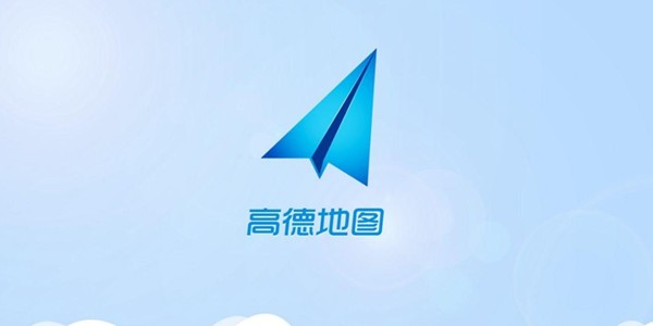 高德地图2022最新版下载导航手机版_高德地图导航手机版免费下载_高德地图导航最新版