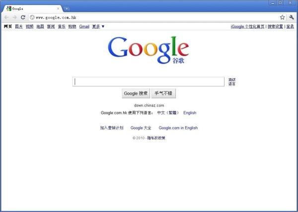 谷歌发布全新免费软件，引领数字生活新潮流