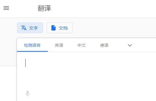 谷歌发布全新免费软件，引领数字生活新潮流