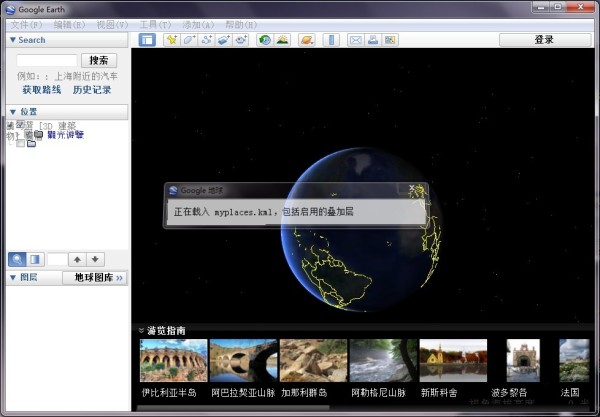谷歌发布全新免费软件，引领数字生活新潮流