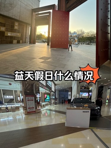 商场潜行观察