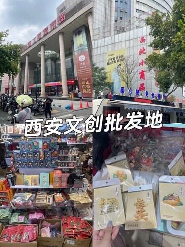 不要去景点买了！！市场都是个位数纪念品