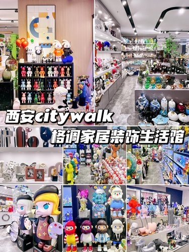 西安citywalk|西安巨好逛的平价批发市场全攻略