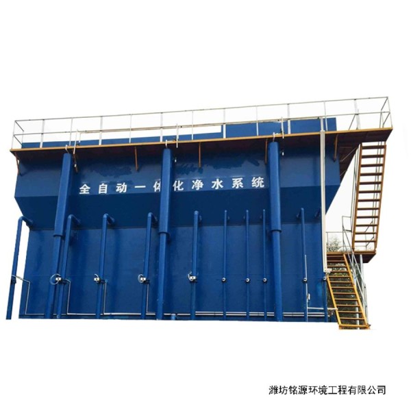 生活饮用水净水设备高效FA型净水设备净水处理设备